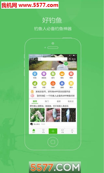 �õ���app��ͼ1