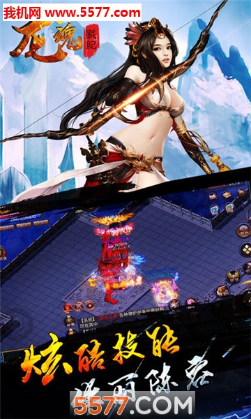 ����ս�Ͱ�׿���ͼ2
