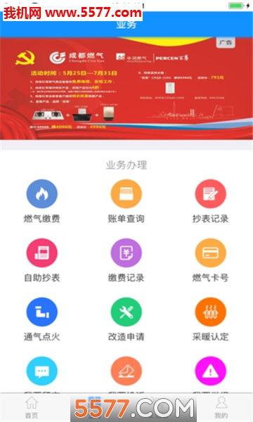 ��ȼ�����ٷ����ͼ1