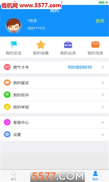 ��ȼ�����ٷ����ͼ3