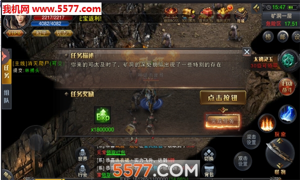 ԡѪ�������°��ͼ0
