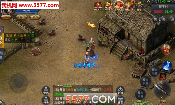 ԡѪ�������°��ͼ1