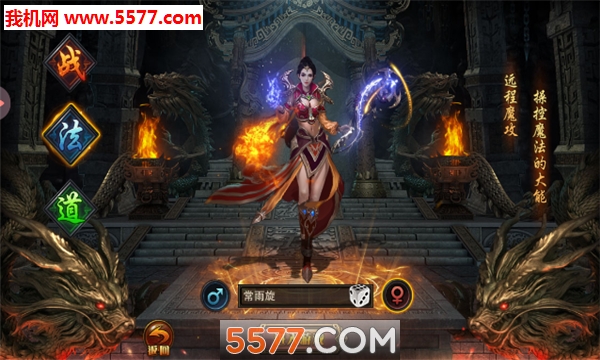 ԡѪ�������°��ͼ2