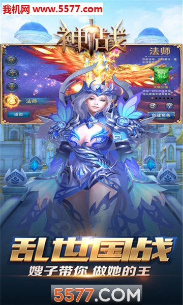 ��ŭ֮��ս�ٷ����ͼ0