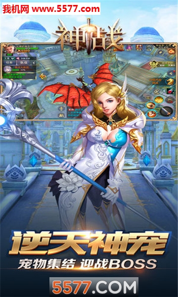 ��ŭ֮��ս�ٷ����ͼ2
