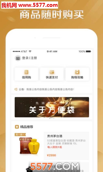 ������̳�app��ͼ0