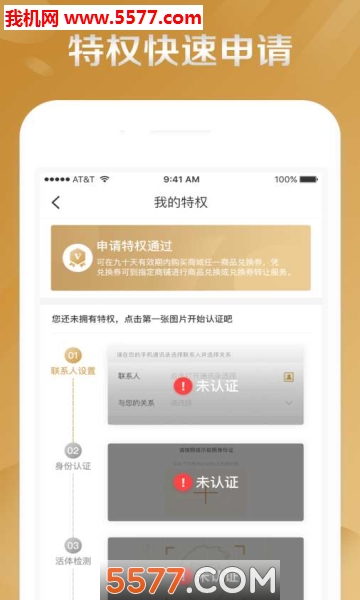 ������̳�app��ͼ1
