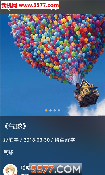 �˱ʰ�׿���ͼ1