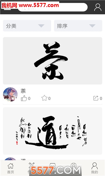 �˱ʰ�׿���ͼ0