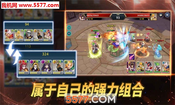 Novice Heroes���°��ͼ2