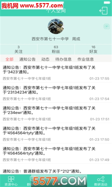 eѧ�������ٷ����ͼ1