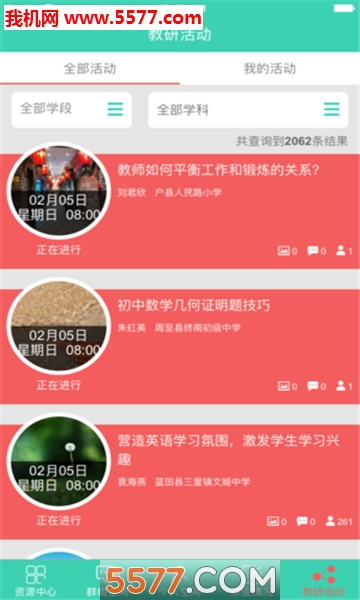 eѧ�������ٷ����ͼ2