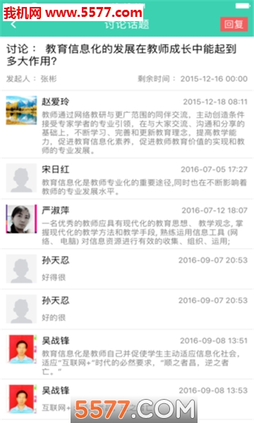 eѧ�������ٷ����ͼ3