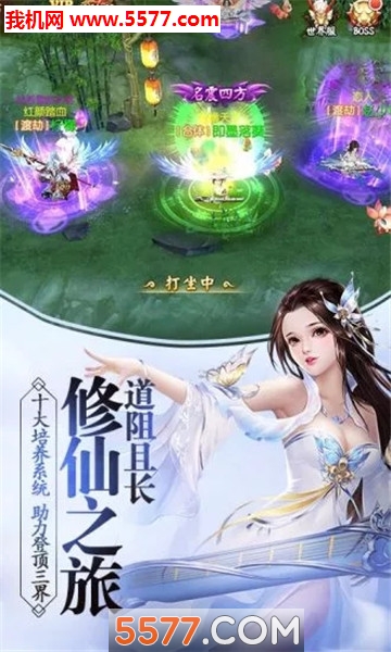 ʥ�����ɹٷ����ͼ2