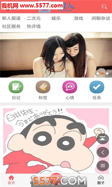 �ݲ�������׿���ͼ0