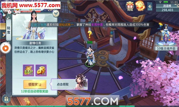 ���꽣�ٷ����ͼ2