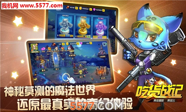 �Ի�ս���ֻ����ͼ2