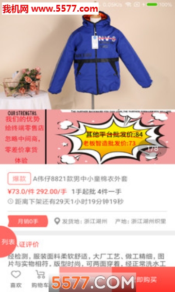 �ϰ����찲׿���ͼ1