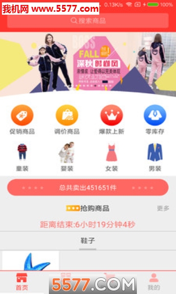 �ϰ����찲׿���ͼ2