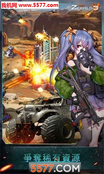 Zgirls 3 Furies�ٷ����ͼ1