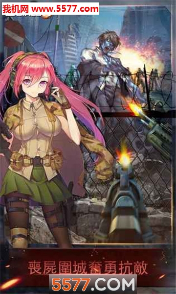 Zgirls 3 Furies�ٷ����ͼ2