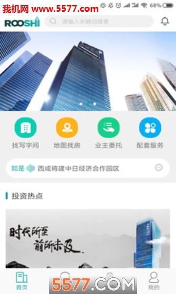 ���ǰ칫��ͼ0