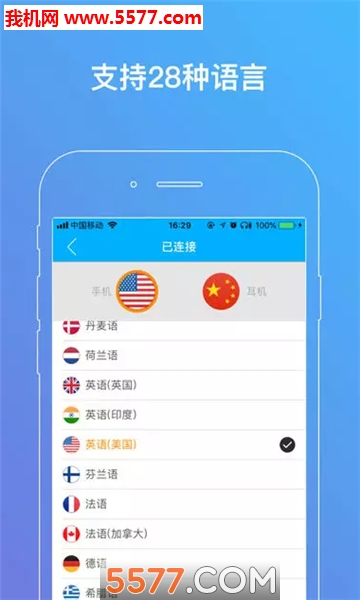 ���İ�׿���ͼ2