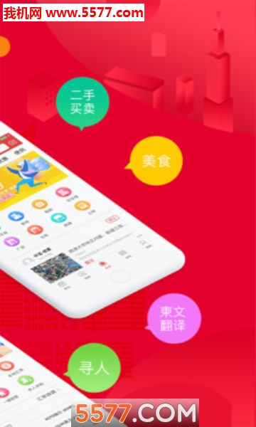 柬埔寨头条app(tnaot)截图1