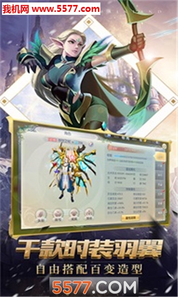 幻神大陆安卓版截图2