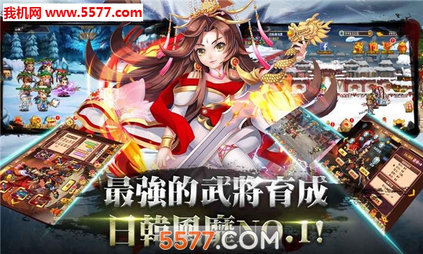̨ս���¹ٷ����ͼ0