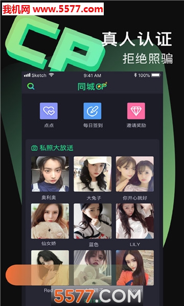 ͬ��CP��׿���ͼ2