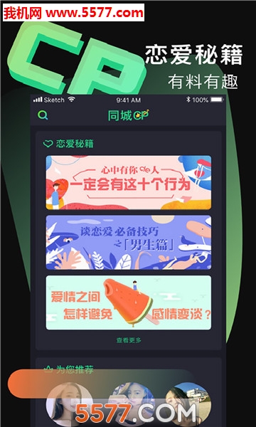 ͬ��CP��׿���ͼ1