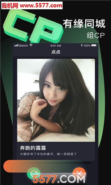 ͬ��CP��׿���ͼ0