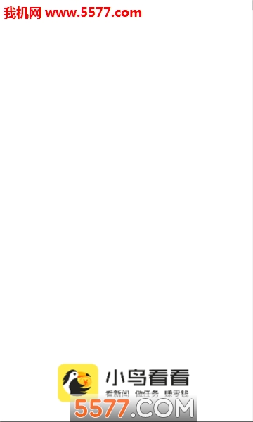 小鸟星球看看官方版截图0