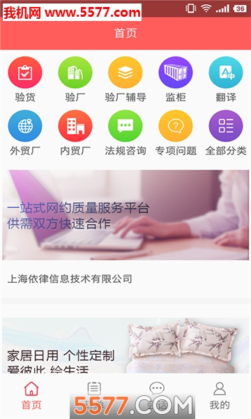 è���ذ�׿���ͼ2