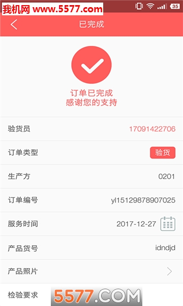 è���ذ�׿���ͼ0