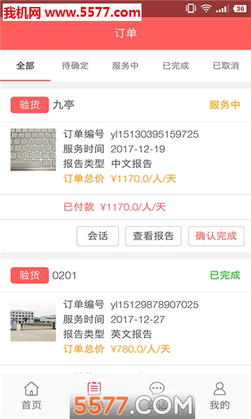 è���ذ�׿���ͼ1