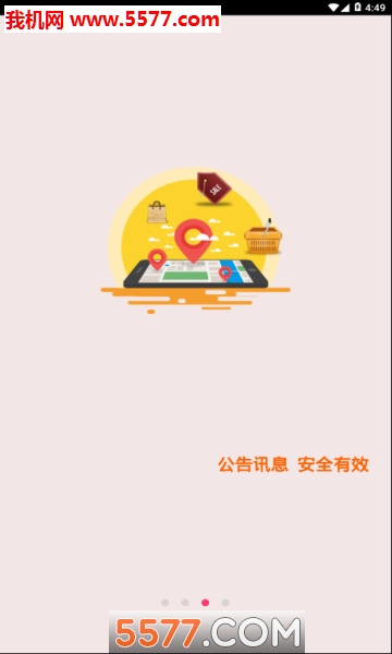 ��ʦ����app��ͼ0