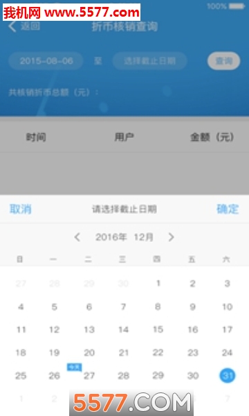 �����̻�app��ͼ0