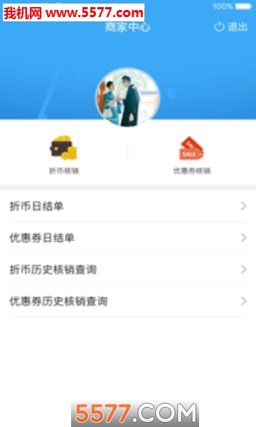 �����̻�app��ͼ2