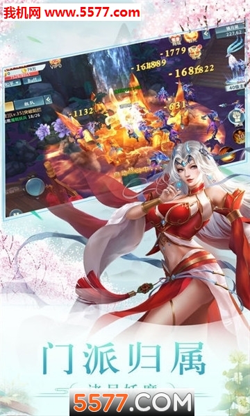 ޵֮ʦ׿ͼ0