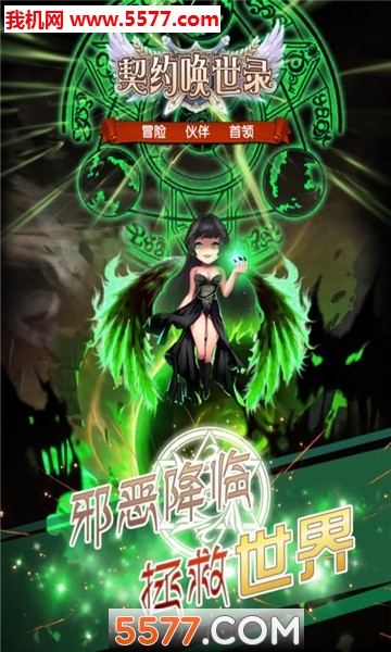 ��Լ����¼�ٷ����ͼ2