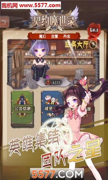 ��Լ����¼�ٷ����ͼ3