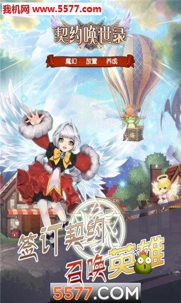 ��Լ����¼�ٷ����ͼ4