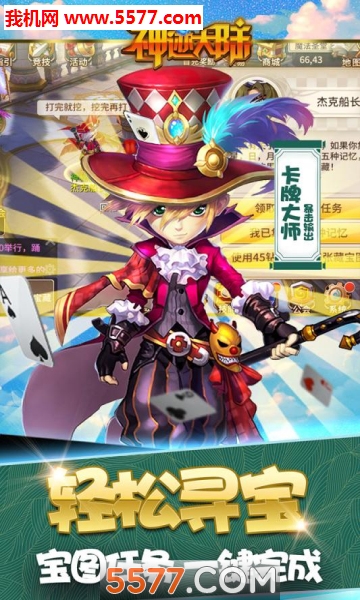 񼣴½OL׿ͼ0