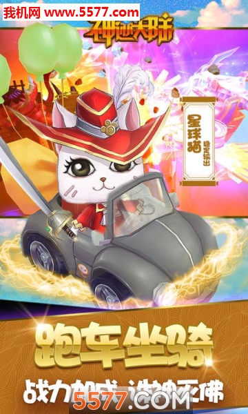 񼣴½OL׿ͼ2