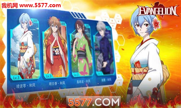 evangelion�ٷ����ͼ2