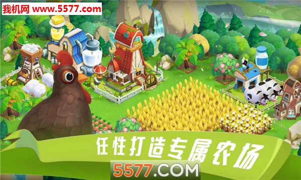 ����ũ����׿���ͼ2