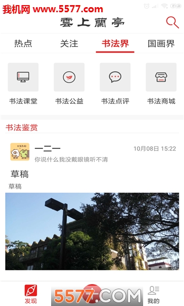 ������ͤ��׿���ͼ2