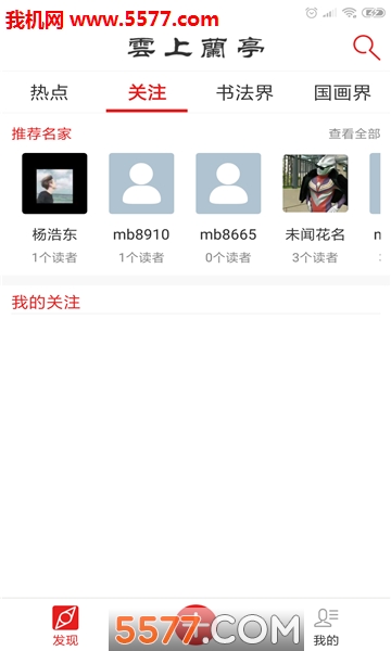 ������ͤ��׿���ͼ1